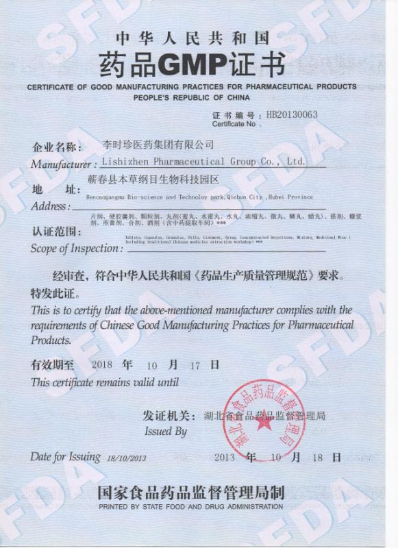 喜讯 | J9医药集团蕲春工厂一期顺利通过GMP认证现场检查