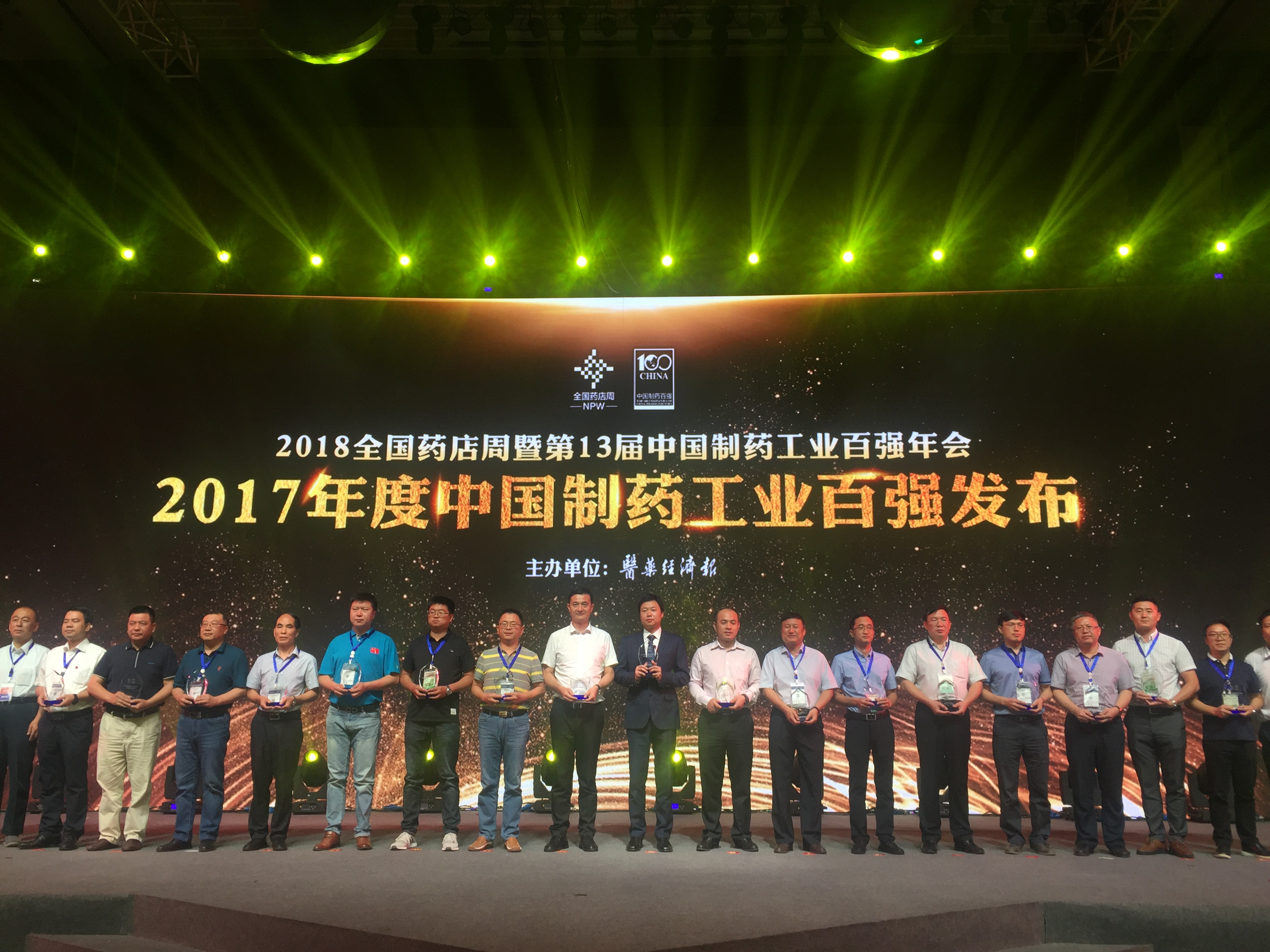 【重磅榜单】跃升至42名！J9医药集团再次荣膺中国制药工业百强